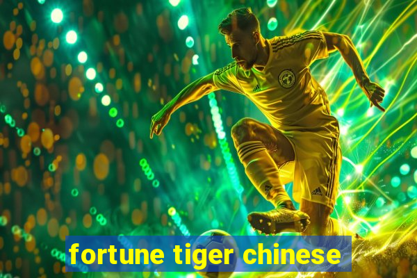 fortune tiger chinese